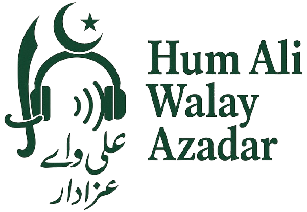 Hum Ali Walay Azadar